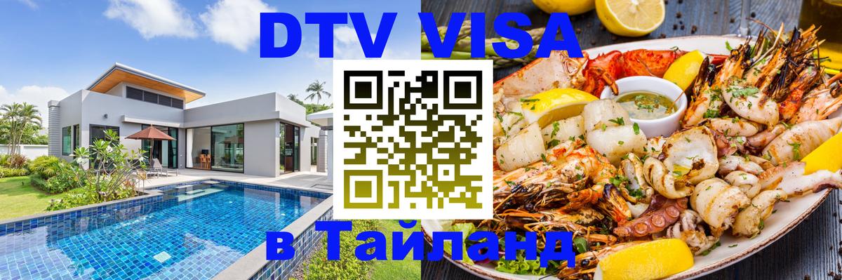 Сколько стоит DTV виза — актуальные цены, оформление даже без документов - Дублин 